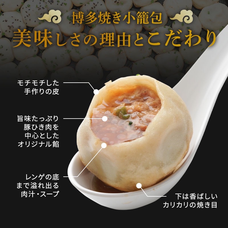 美味しさの理由とこだわり