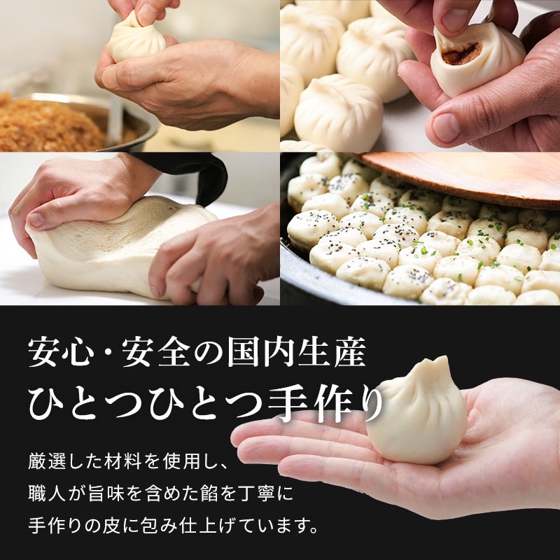 博多焼き小籠包が喜ばれる理由
